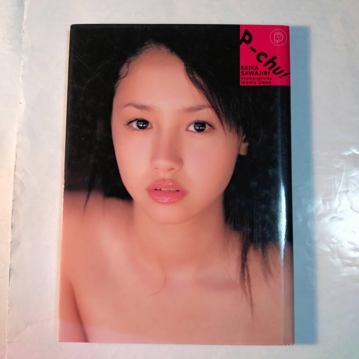 Amazon.co.jp: 「p-chu!」2002年 沢尻エリカ : おもちゃ